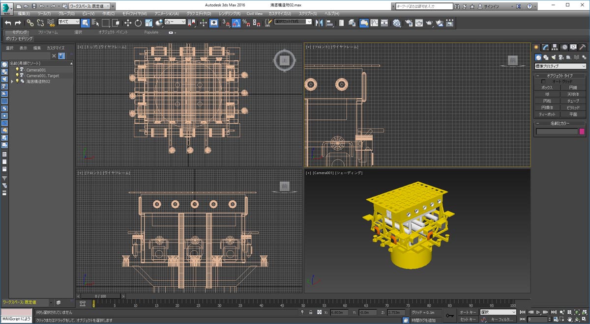 3ds max