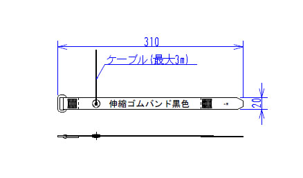 リファレンス電極バンド外形図