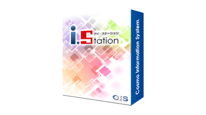 i.Station 2.20 Standard Edition