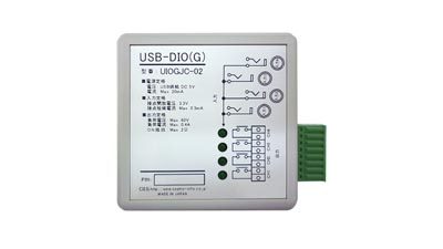 USB接続デジタル入出力ユニット