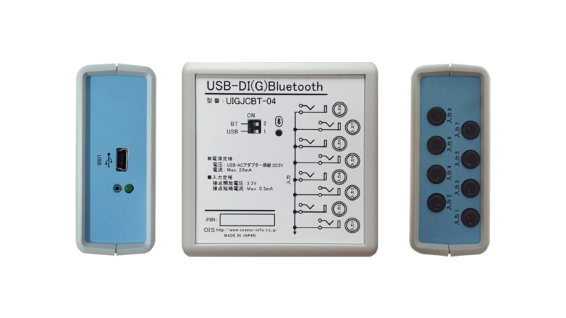 USB/BT接続デジタル入力ユニットUSB-DI(G)Bluetooth
