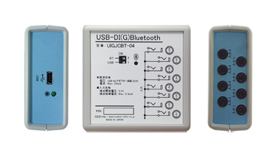 USB/BT接続デジタル入出力ユニット本体