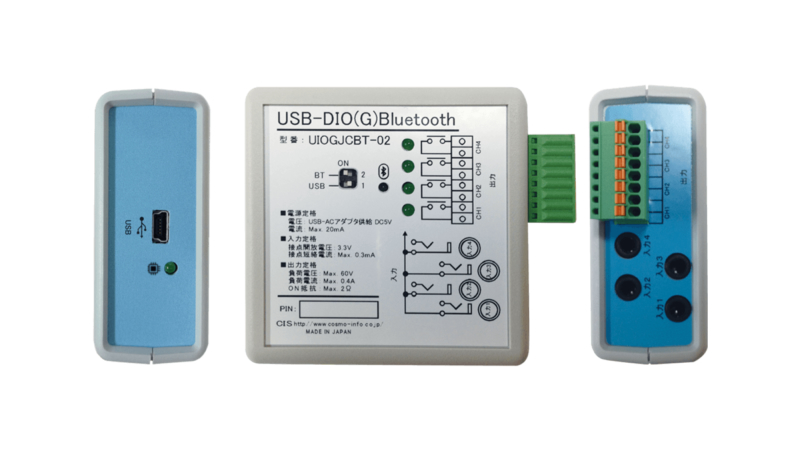 USB/BT接続デジタル入出力ユニットUSB-DIO(G)Bluetooth
