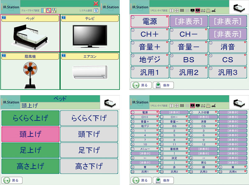 USB接続赤外線学習リモコンUSB-IO-IR